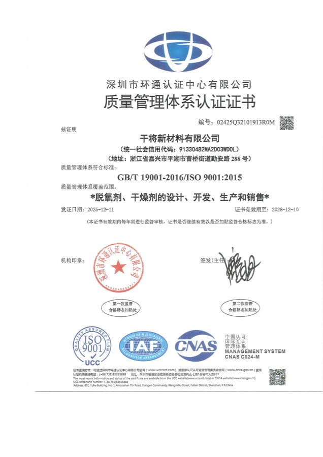 ISO 9001